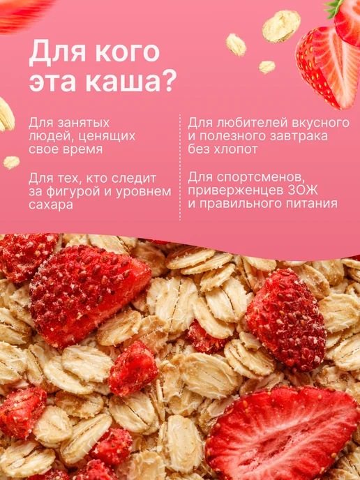 Cornell Овсяная каша в пакетиках клубника со сливками 25 шт, 1025г, 25 шт, 1,025 кг, фото 4