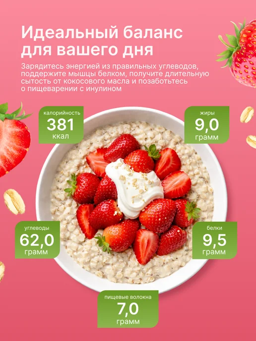 Cornell Овсяная каша в пакетиках клубника со сливками 25 шт, 1025г, 25 шт, 1,025 кг, фото 6