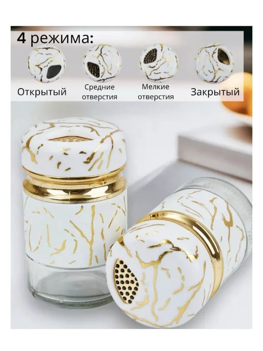 Набор баночек для специй, белый, фото 3