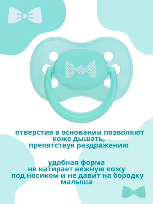 Canpol Babies Соска-пустышка силиконовая круглая 0-6 мес, зеленый, фото 2