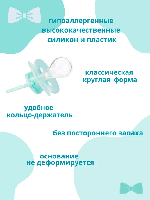 Canpol Babies Соска-пустышка силиконовая круглая 0-6 мес, зеленый, фото 4