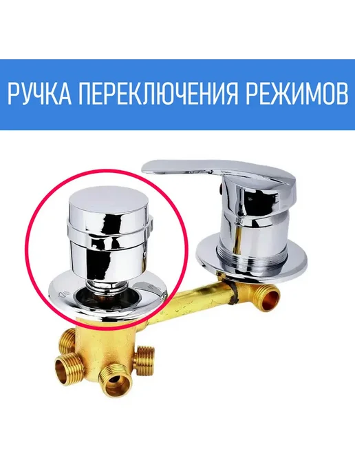Erlit Ручка переключения режимов душевой кабины, квадрат, вариант, фото 5