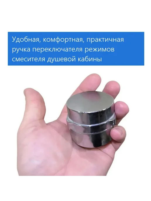 Erlit Ручка переключения режимов душевой кабины, квадрат, вариант, фото 6