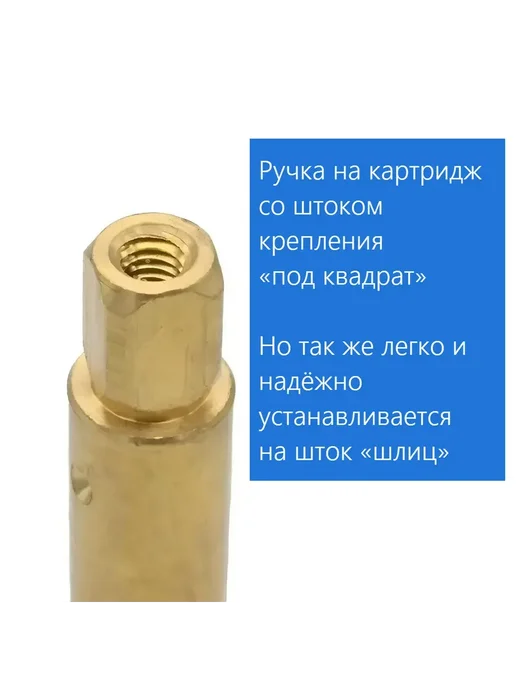 YCK Ручка переключения режимов душевой кабины, квадрат, вариант, фото 4