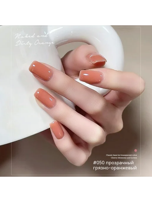 Лак для ногтей Летний туман серый, Тыквенный цвет, фото 6