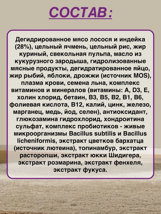 Сухой корм BLITZ Подарок для собак, лосось, 15 кг, фото 2
