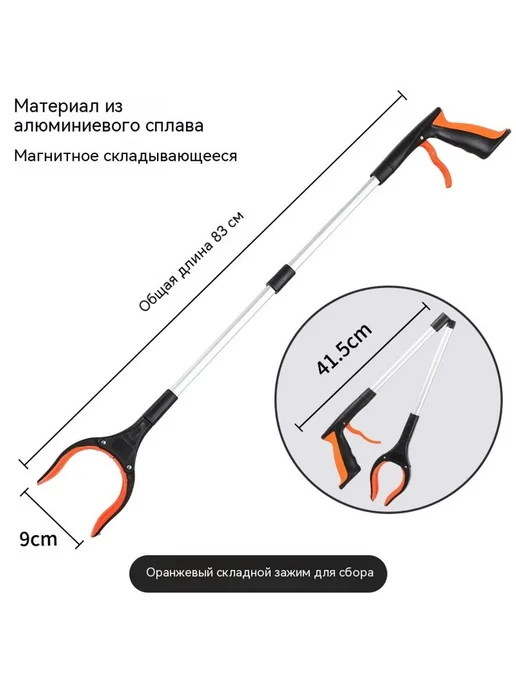 null оранжевый, оранжевый