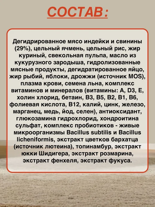 Сухой корм BLITZ Подарок для собак, индейка, 15 кг, фото 2