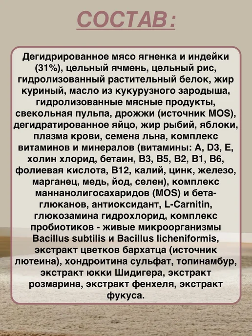 Сухой корм BLITZ Подарок для собак, щенки, ягненок, 15 кг, фото 2