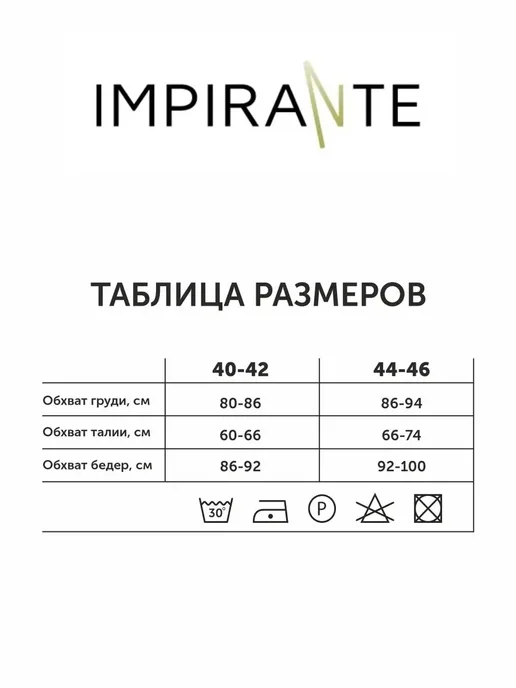 Impirante Ролевой эротический костюм полицейская, голубой, фото 8