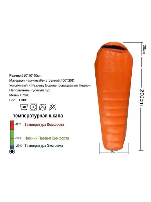 Спальный мешок туристический, оранжевый, фото 2