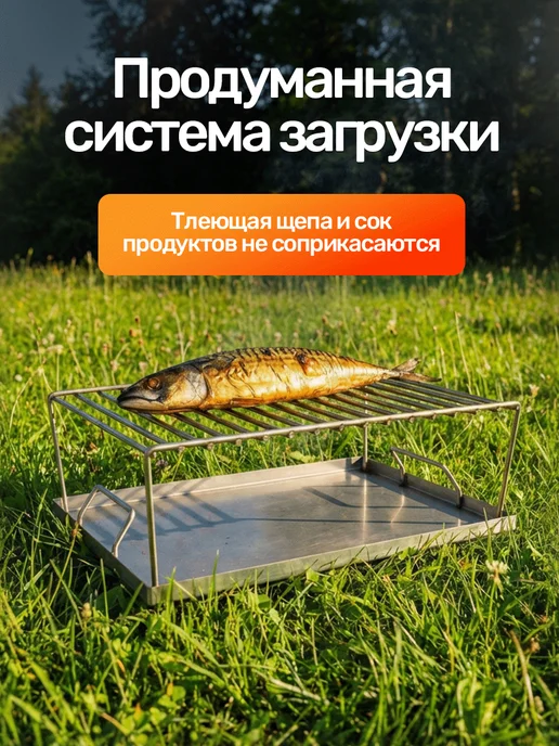 Сталь-Мастер Коптильня горячего копчения, 60 л, фото 5