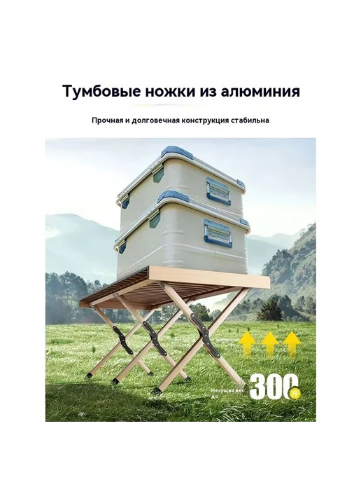 Складной стол Большой размер, Большой размер, фото 7