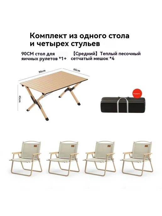 Складной стол Большой размер, Средний номер