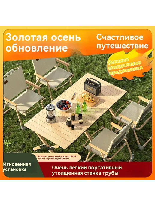 Складной стол Большой размер, Средний номер, фото 5