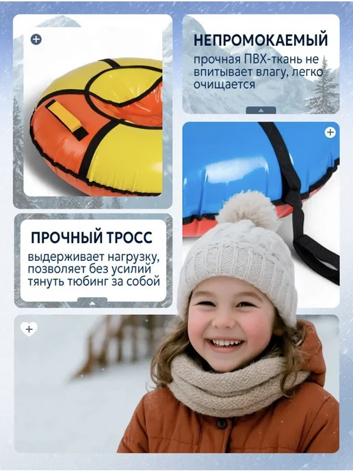 Ватрушка зимняя детская 82 см тюбинг для катания, оранжевый, фото 2