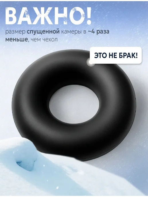 Ватрушка зимняя детская 82 см тюбинг для катания, оранжевый, фото 3