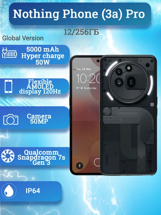 Смартфон Nothing Phone 3A Pro 12/256 ГБ, черный