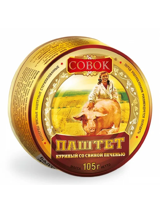 СОВОК Паштет куриный со свиной печенью 105г, 105 г, фото 2