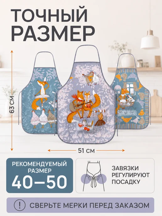 _GROSHEV_FABRIKA фартук кухонный женский на день рождения и рождество, синий, фото 5