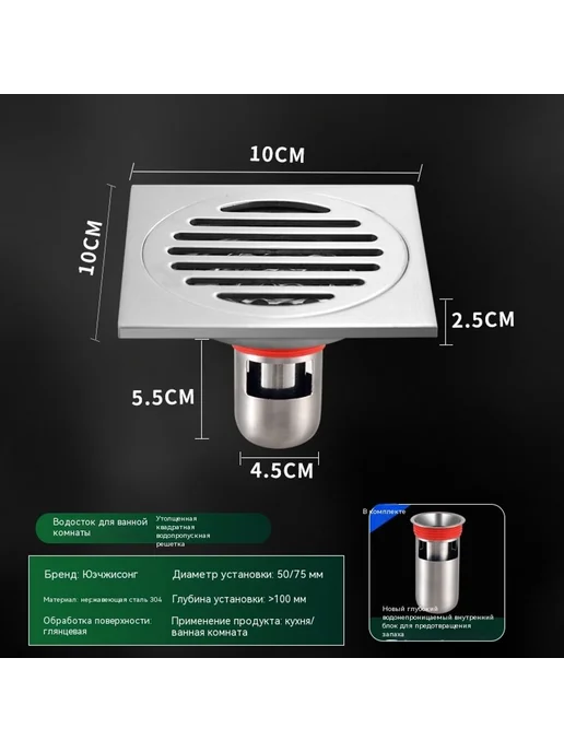 Наземная утечка 5mm, 5mm