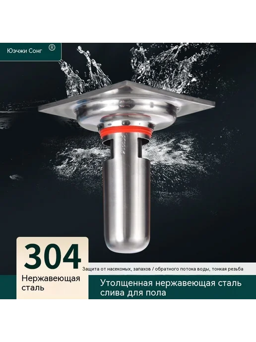Наземная утечка 5mm, 2mm, фото 2