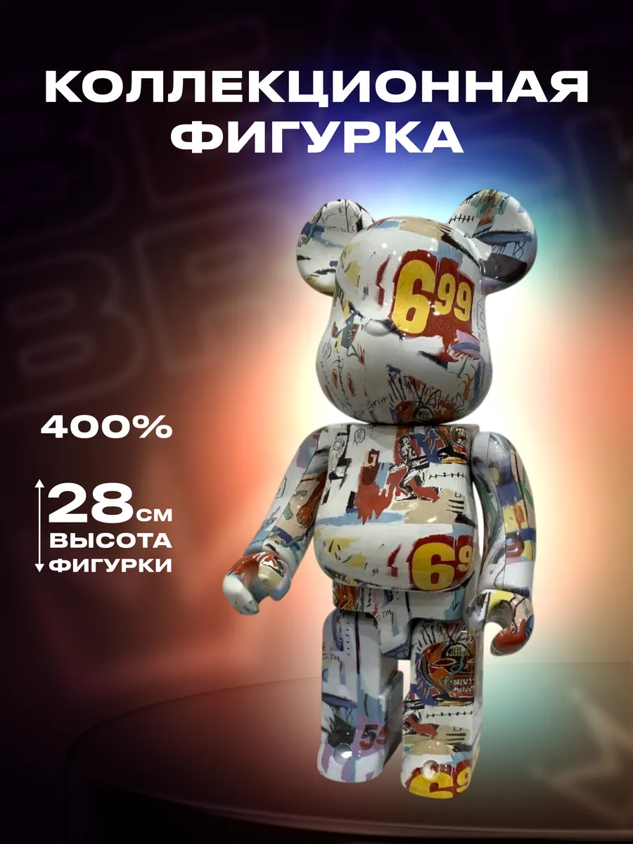 Фигурки Bear Вrick 28 см 400% Jean-Michel Basquiat #4