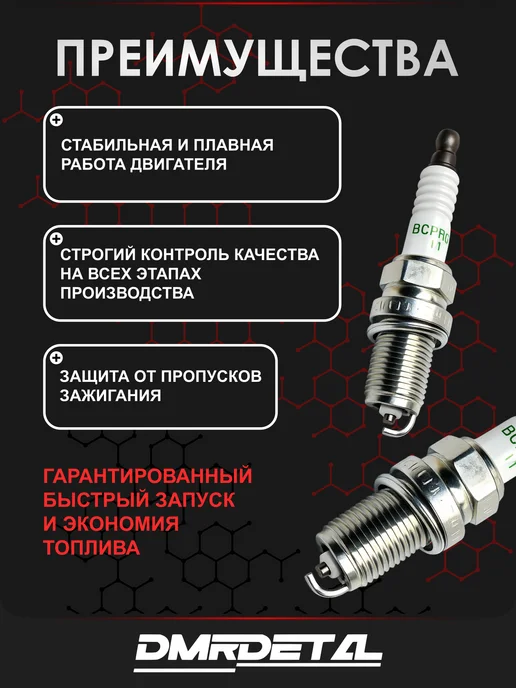 NGK свечи зажигания 16 клапанные на все ваз, 4 шт, фото 4