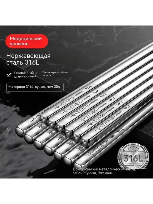 Палочки для еды Черный, черный, в упаковке 65 г, фото 3