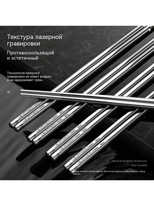 Палочки для еды Черный, черный, в упаковке 65 г, фото 4
