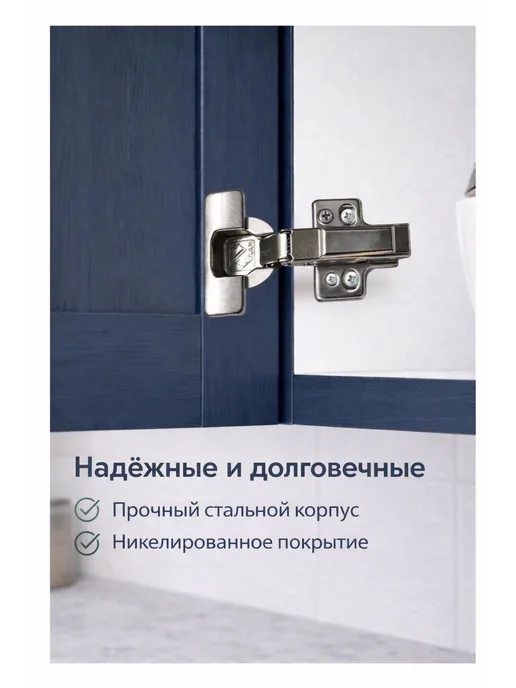 КДМ Петли мебельные накладные с доводчиком для кухни в шкаф 2 шт, 2 шт, фото 3
