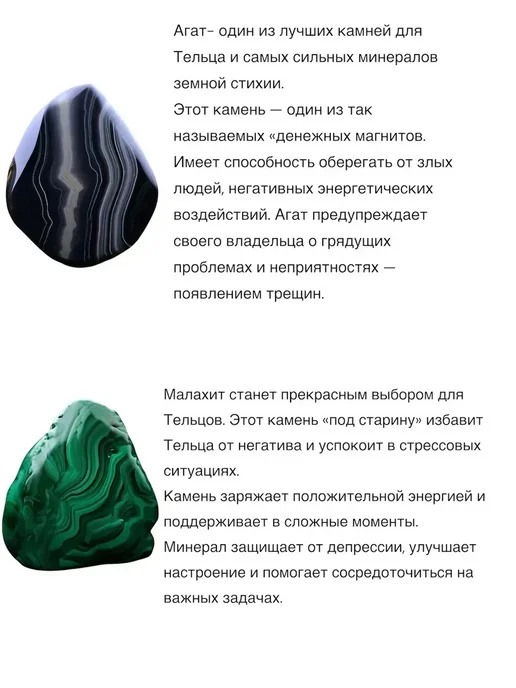 Денежный брелок талисман руна Феху Телец, серый, фото 4