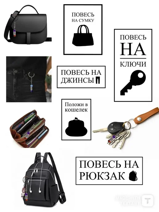 Денежный брелок талисман руна Феху Телец, серый, фото 5