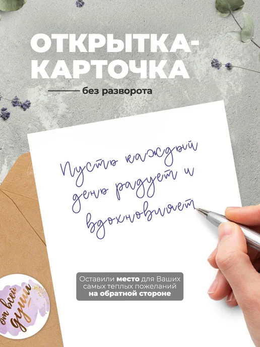 История открыток Открытка на 23 февраля поздравительная, белый, фото 5