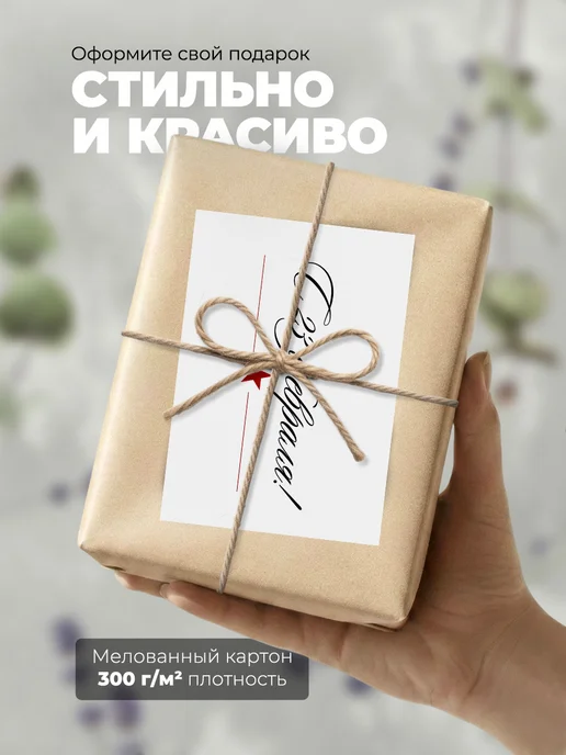 История открыток Открытка на 23 февраля поздравительная, белый, фото 6