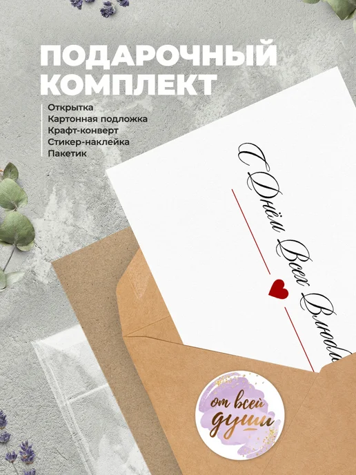 История открыток Открытка на 14 февраля валентинка, белый, фото 4