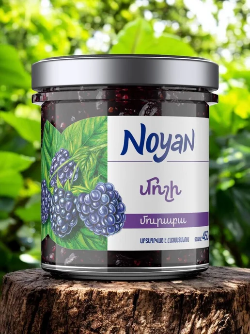 Noyan Варенье Ежевика Экстра 450 г, 450 г