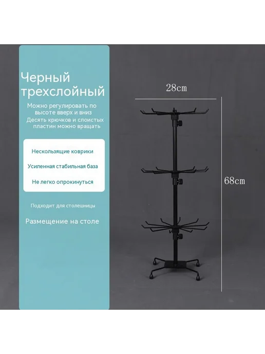 Полка Высота 68см, 68cm