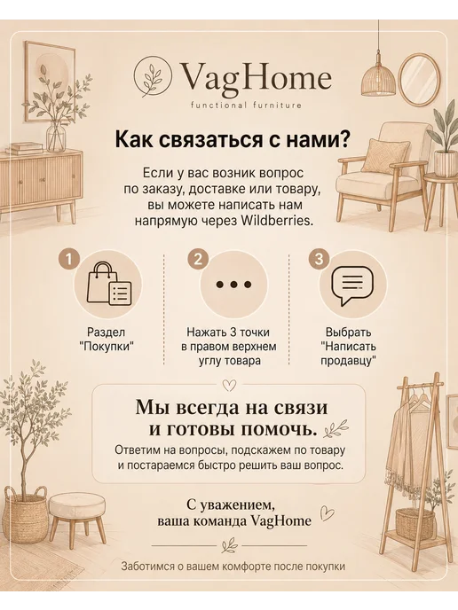 VagHome Детский стеллаж монтессори для игрушек и книг, бежевый, фото 8