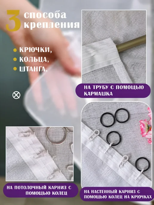 Tamirin Тюль на кухню 200Х250, 200x250, фото 5