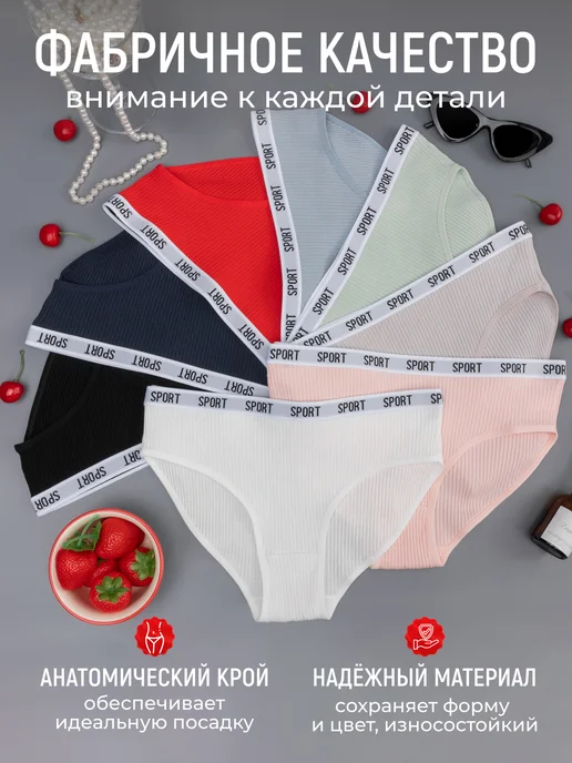 GOHONEY Трусы женские в рубчик набор 8 штук, синий, фото 2