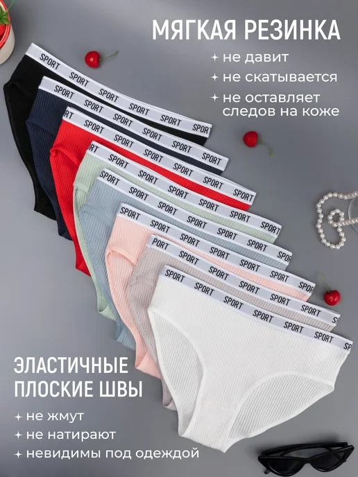 GOHONEY Трусы женские в рубчик набор 8 штук, синий, фото 3