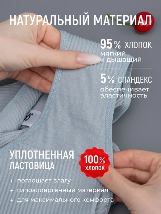 GOHONEY Трусы женские в рубчик набор 8 штук, синий, фото 4