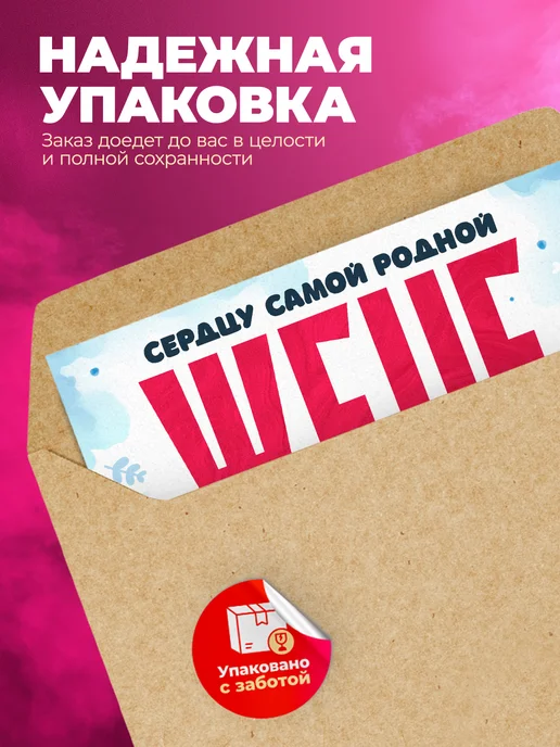 Розовый Гусь Открытка магнит на 8 марта жене, розовый, фото 5