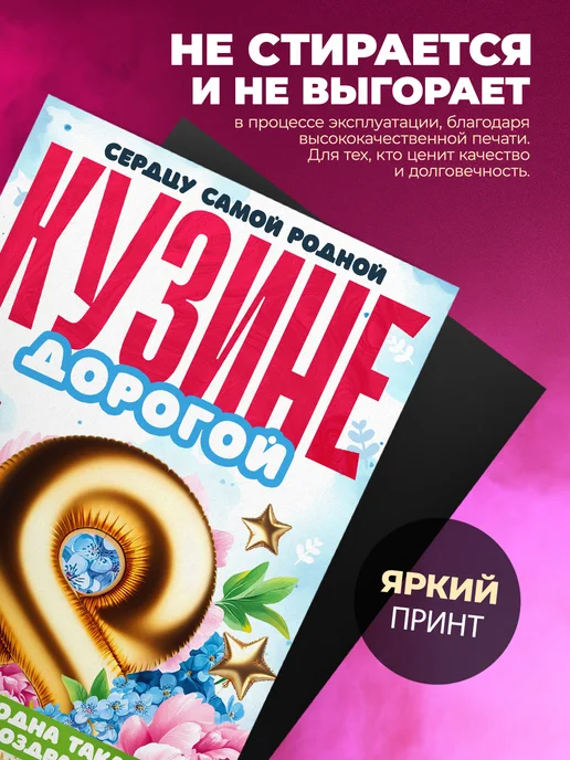 Розовый Гусь Открытка магнит на 8 марта кузине, розовый, фото 2