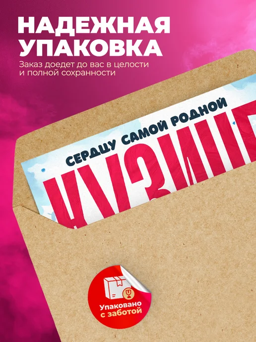 Розовый Гусь Открытка магнит на 8 марта кузине, розовый, фото 5