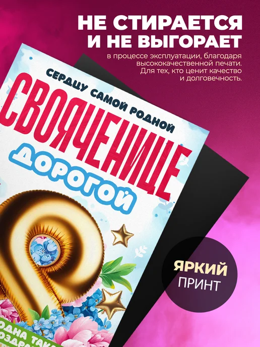 Розовый Гусь Открытка магнит на 8 марта свояченице, розовый, фото 2