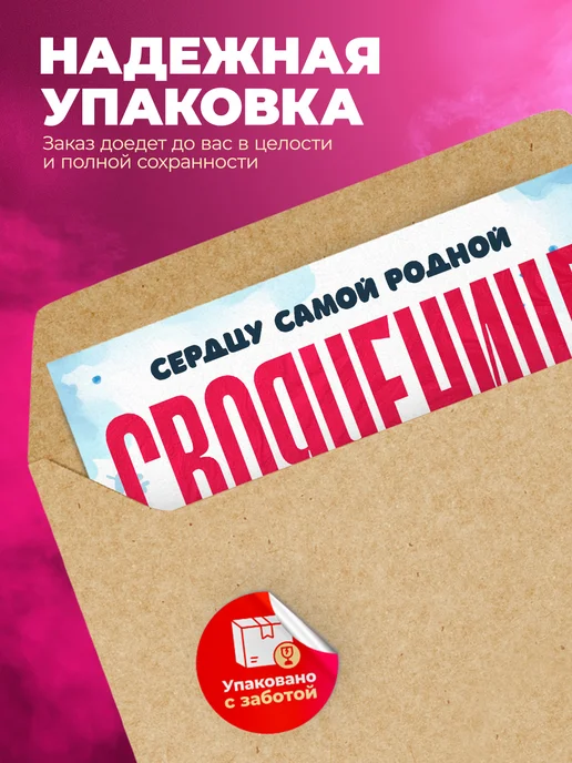 Розовый Гусь Открытка магнит на 8 марта свояченице, розовый, фото 5