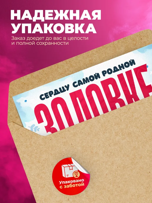 Розовый Гусь Открытка магнит на 8 марта золовке, розовый, фото 5