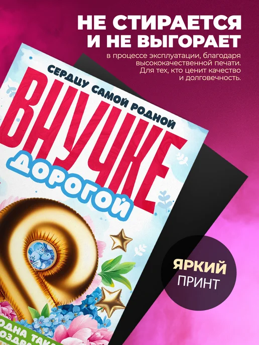 Розовый Гусь Открытка магнит на 8 марта внучке, розовый, фото 2